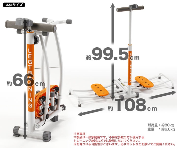 dショッピング |レッグトレーニングDX/鉄人倶楽部(テツジンクラブ)/IMC