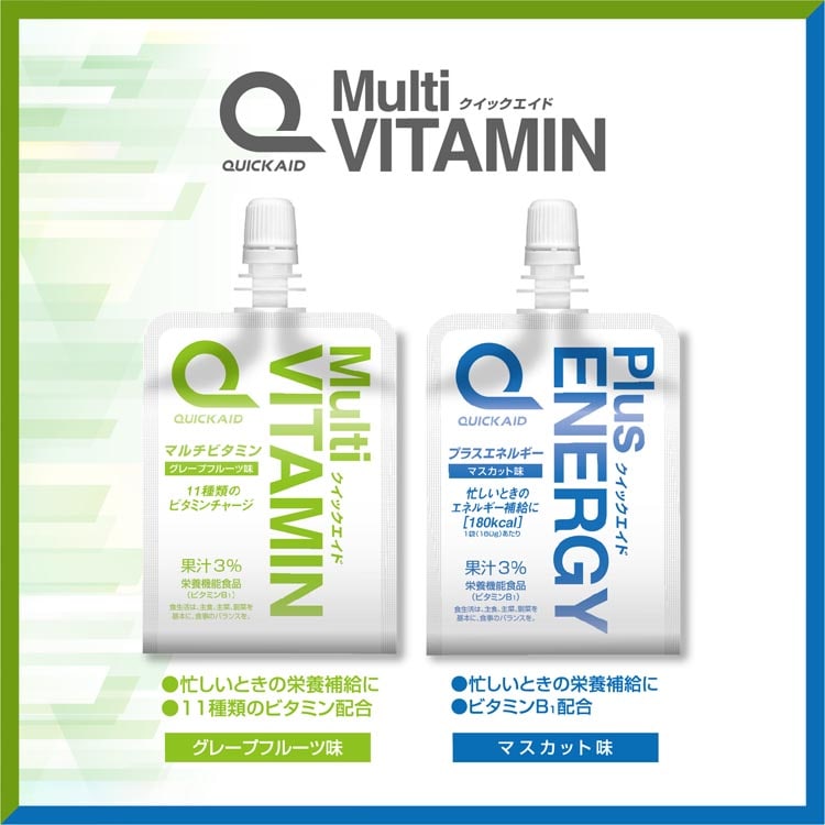 dショッピング |クイックエイド マルチビタミン 11種類のビタミン