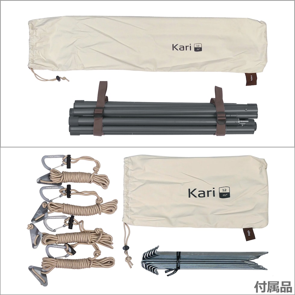 dショッピング |ノルディスク タープ カーリ12【2022年モデル】Nordisk