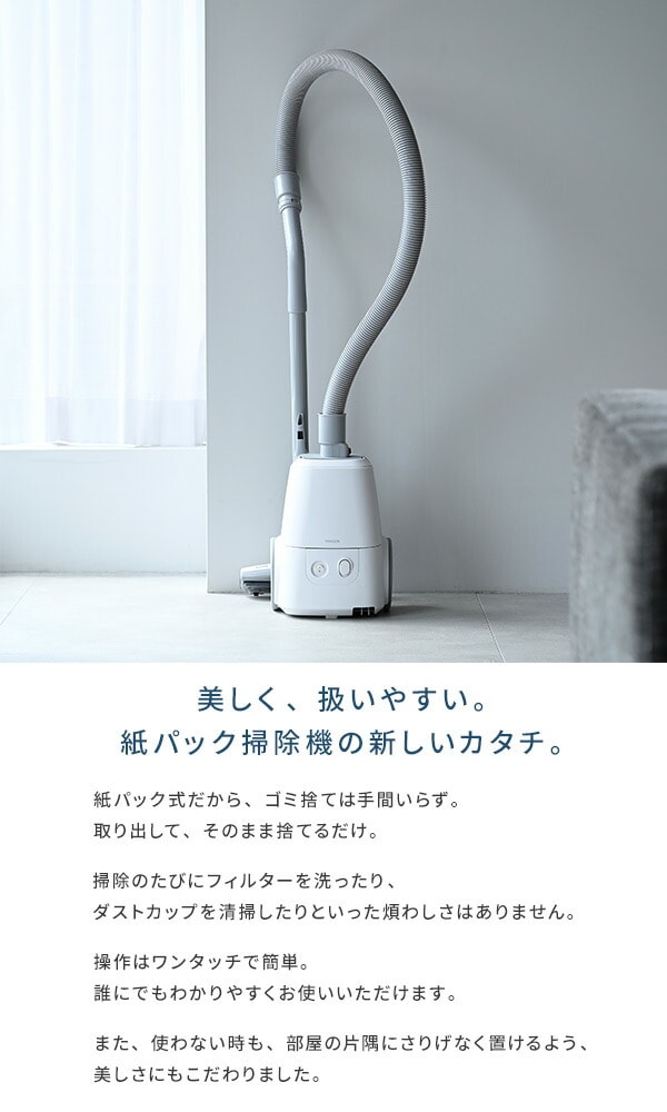 dショッピング |掃除機 紙パック式掃除機 手元スイッチ 家庭用 コード