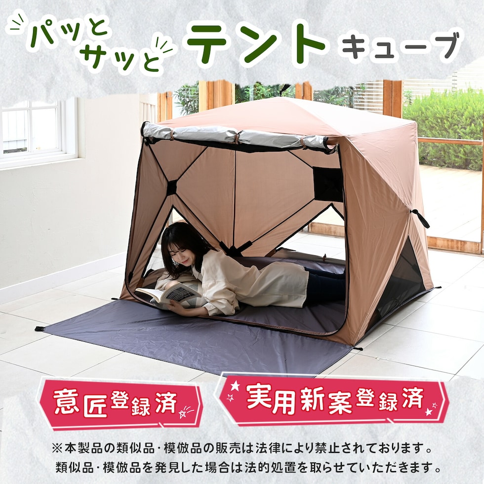 dショッピング |傘みたいに広げるだけ パッとサッとサンシェード