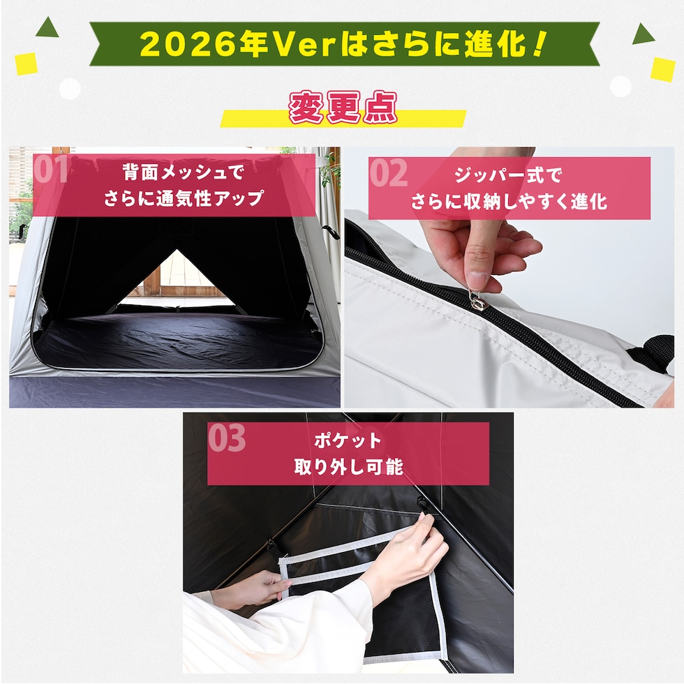 dショッピング |傘みたいに広げるだけ パッとサッとサンシェード