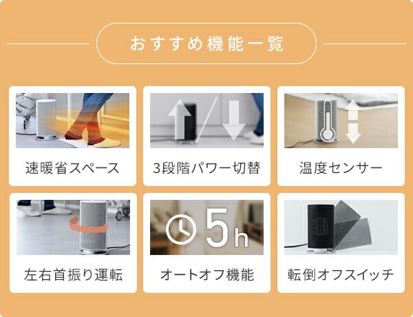 dショッピング |ヒーター 小型 温度センサー セラミックヒーター 1200W