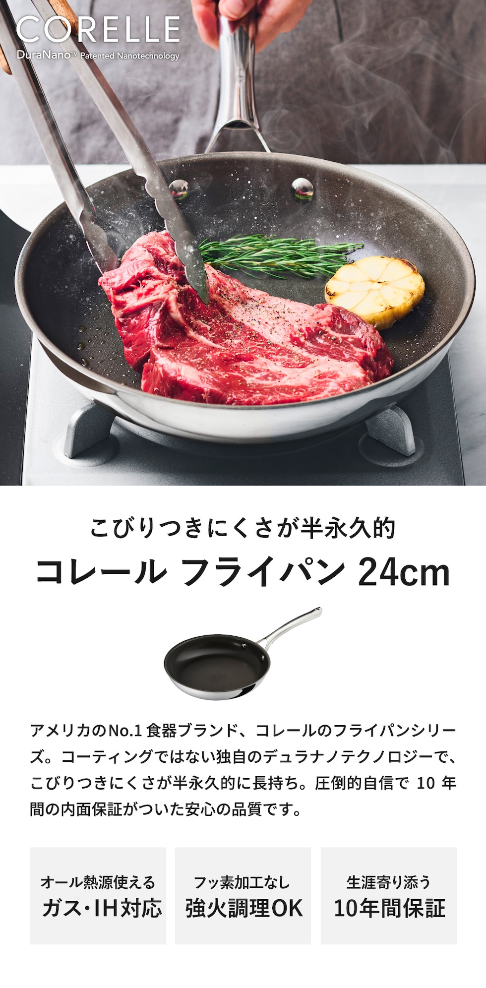 コレール フライパン 24cm 蓋付き 取扱説明書付 goods-01499_01739.jpg