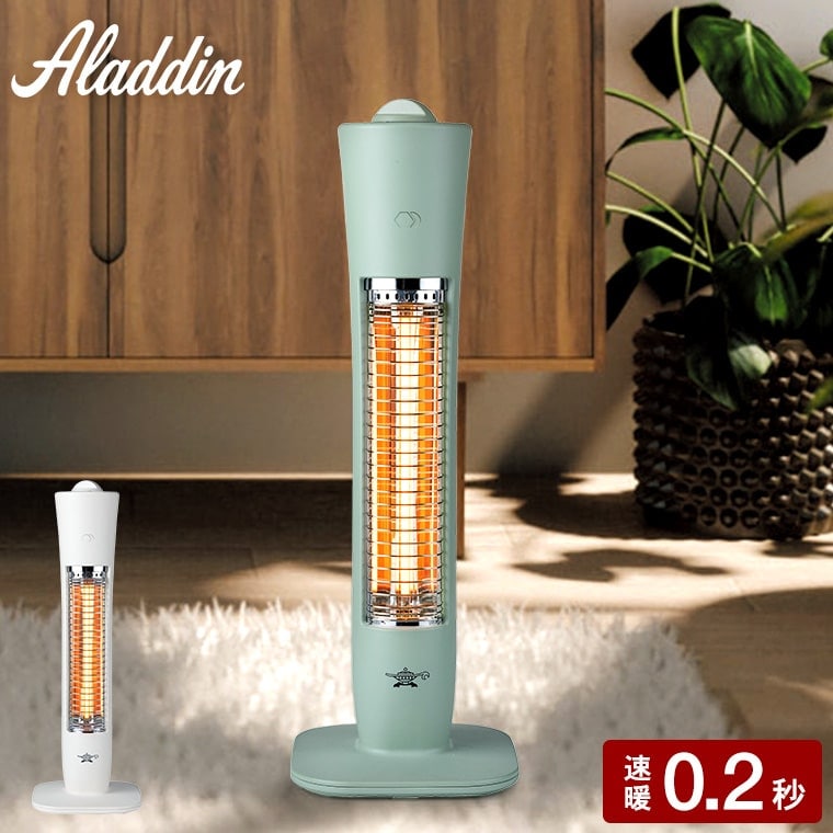 dショッピング |アラジン グラファイトヒーター コンパクトタイプ AEH