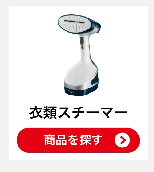 dショッピング |（送料無料）ティファール T-fal 圧力鍋 クリプソ