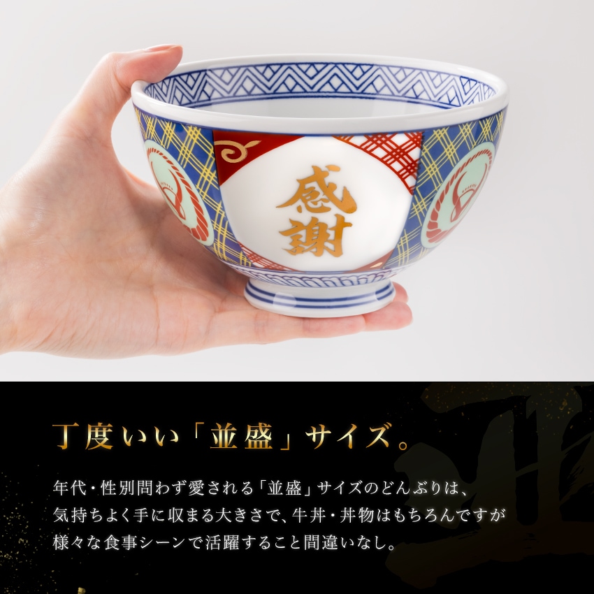 dショッピング |【父の日ギフト 6/20 10:00まで】吉野家 公式 冷凍牛丼