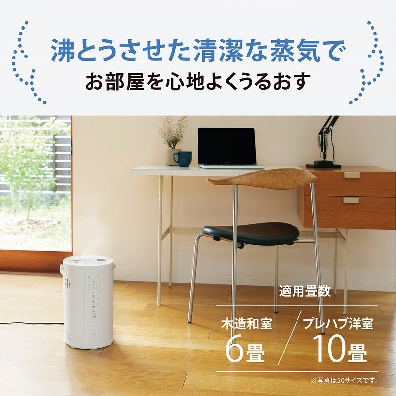 dショッピング |象印 ZOJIRUSHI スチーム加湿器 EE-DF35-WA ホワイト