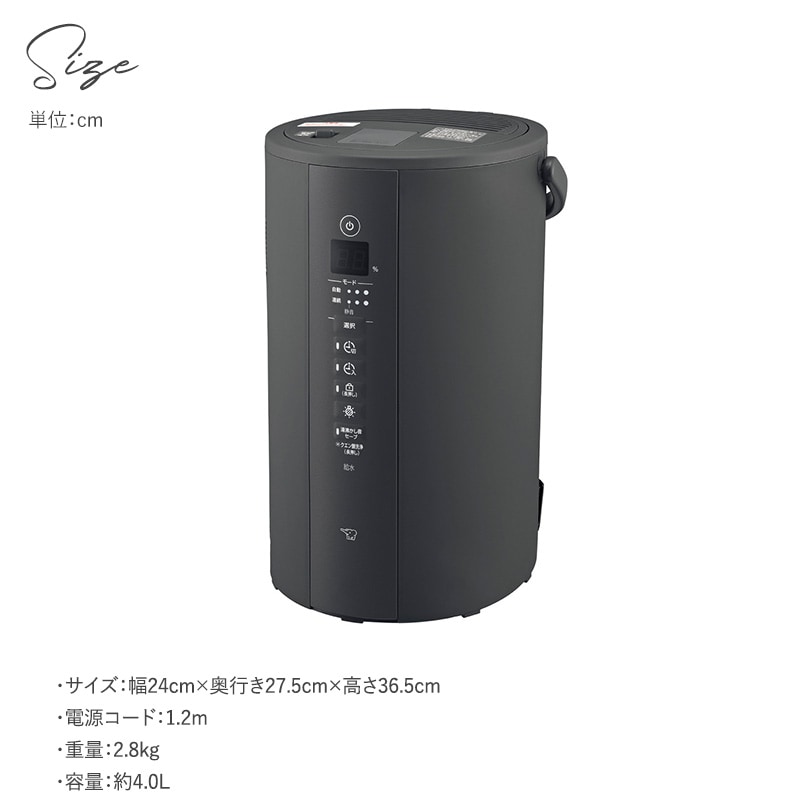 dショッピング |象印 ZOJIRUSHI スチーム加湿器 EE-TA60-BM 加湿器