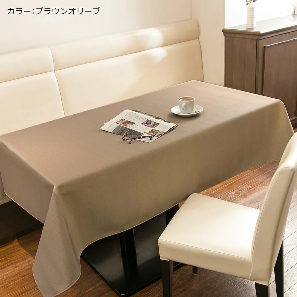 dショッピング |ヴィーガンレザー テーブルクロス「LEX」ダーク
