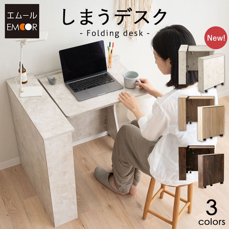 dショッピング |折りたたみ デスク テーブル 机 PCデスク キャスター