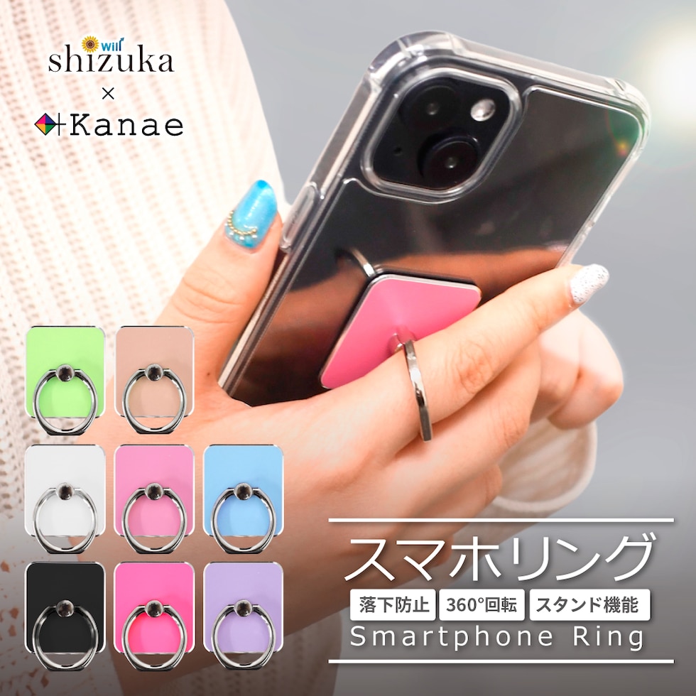 dショッピング |シズカウィル スマホリング iPhone対応 Android対応