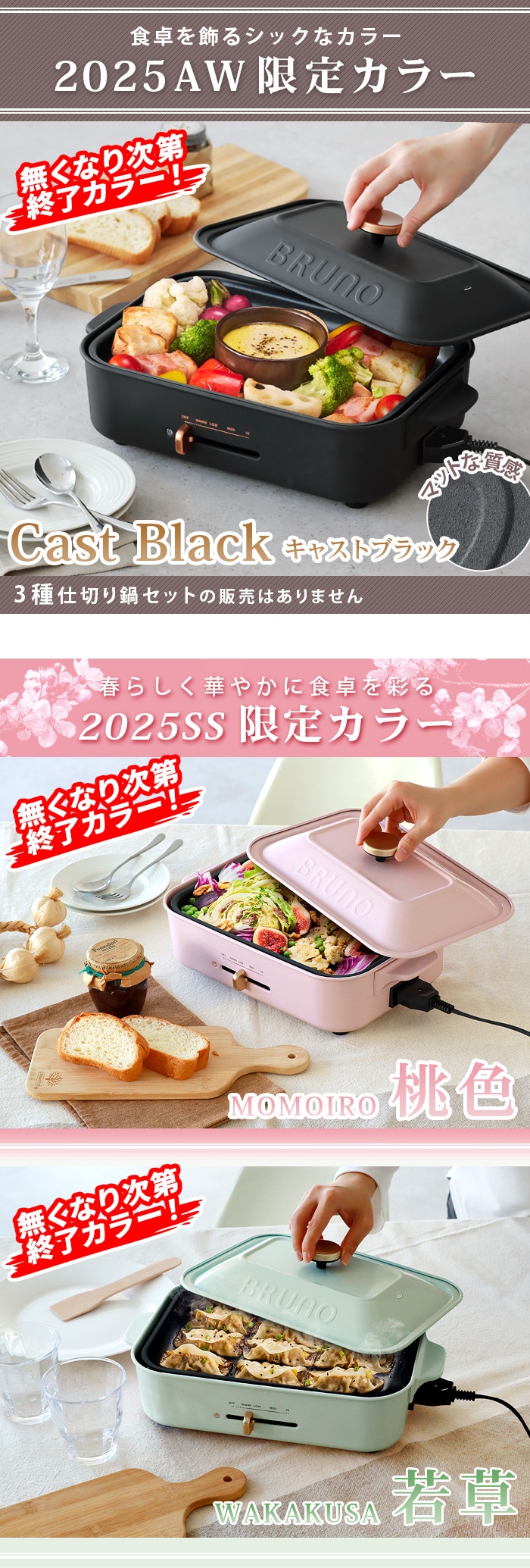 dショッピング |10%OFF【特典付】ブルーノ コンパクトホットプレート