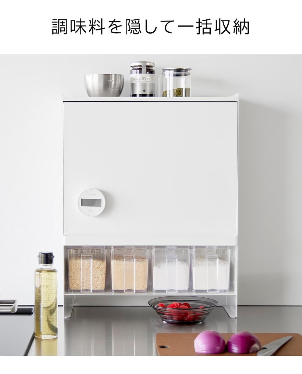 dショッピング |タワー 山崎実業 tower 前が開く 隠せる調味料ラック