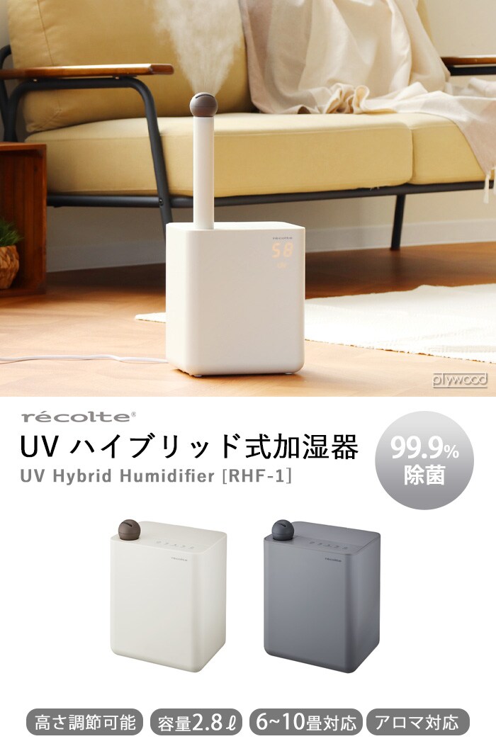 dショッピング |レコルト UV ハイブリッド式加湿器 アロマパッド（6個