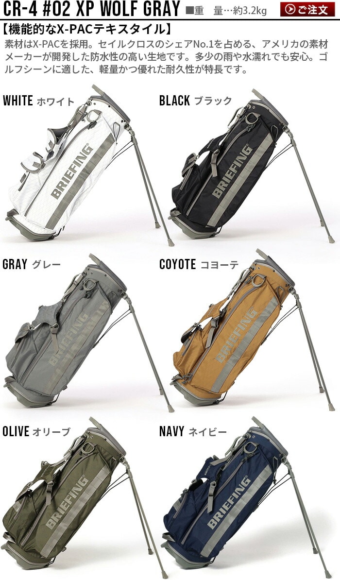 dショッピング |ブリーフィング BRIEFING CR-4 #02 XP WOLF GRAY
