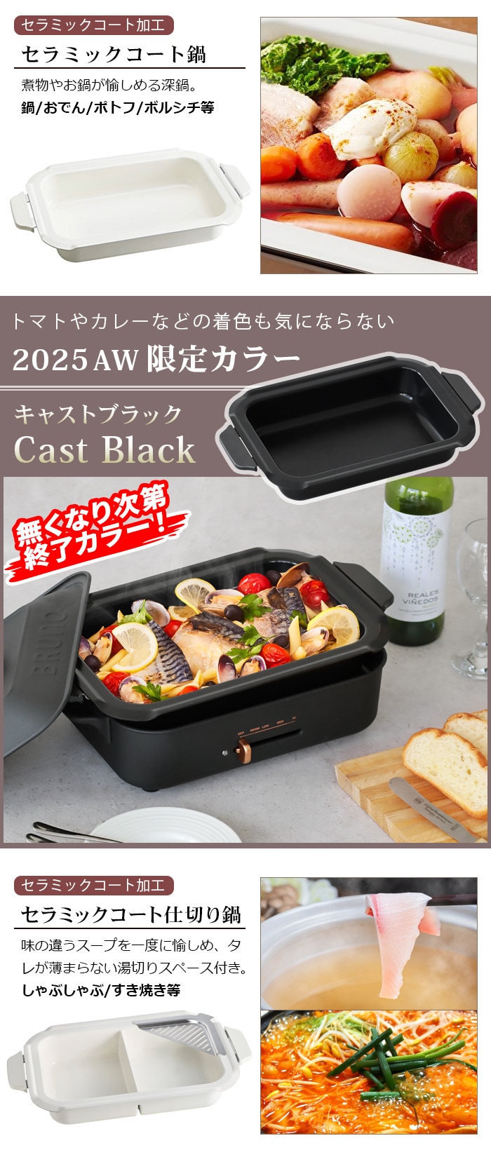 dショッピング |10%OFF【特典付】ブルーノ コンパクトホットプレート