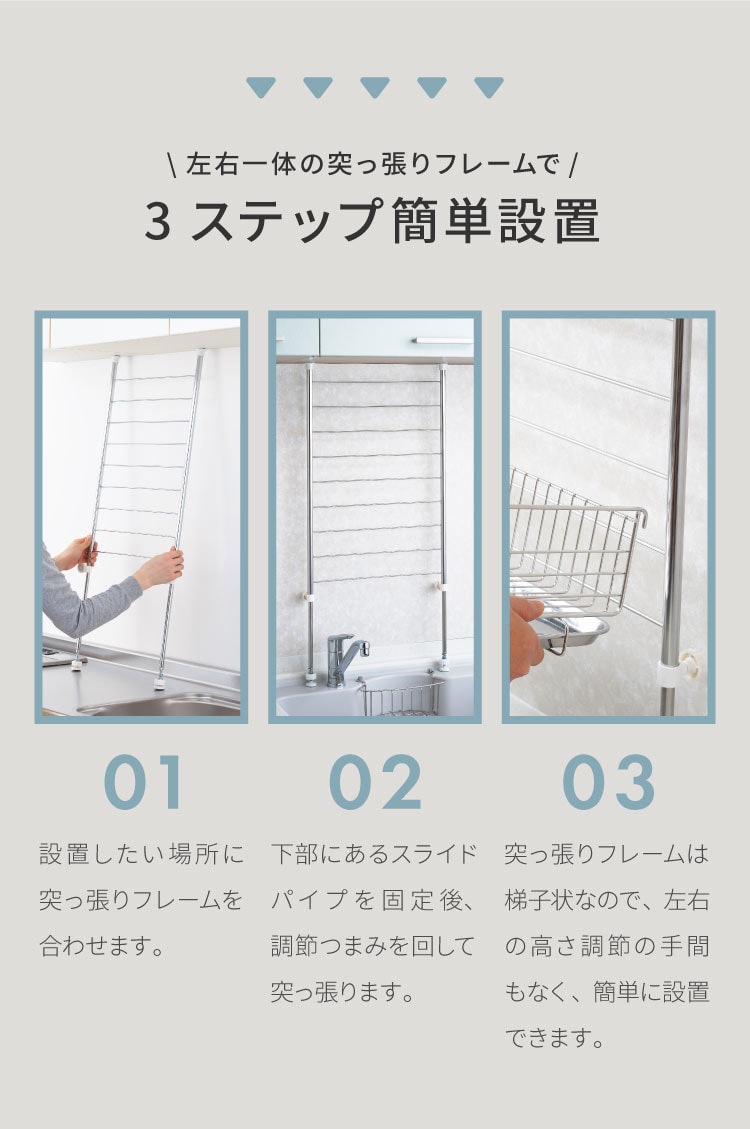 dショッピング |ヨシカワ 日本製 突っ張り 水切りラック 2段DX 4点