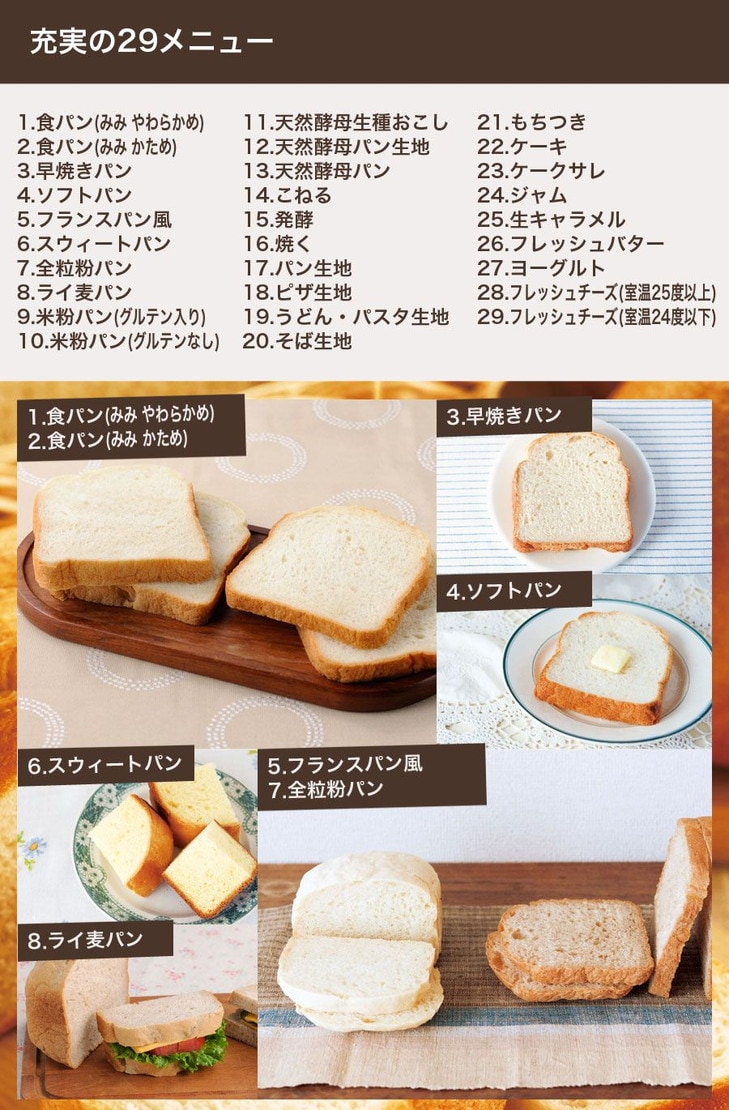 dショッピング |ホームベーカリー 餅 シロカ siroca SHB-712 全自動