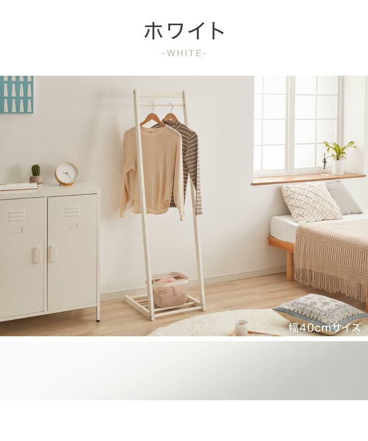 dショッピング |天然木 ハンガーラック 幅40cm 棚付き L型ハンガー