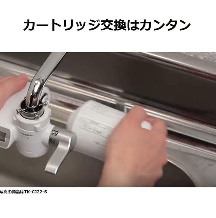 dショッピング |Panasonic パナソニック 浄水器 蛇口直結型