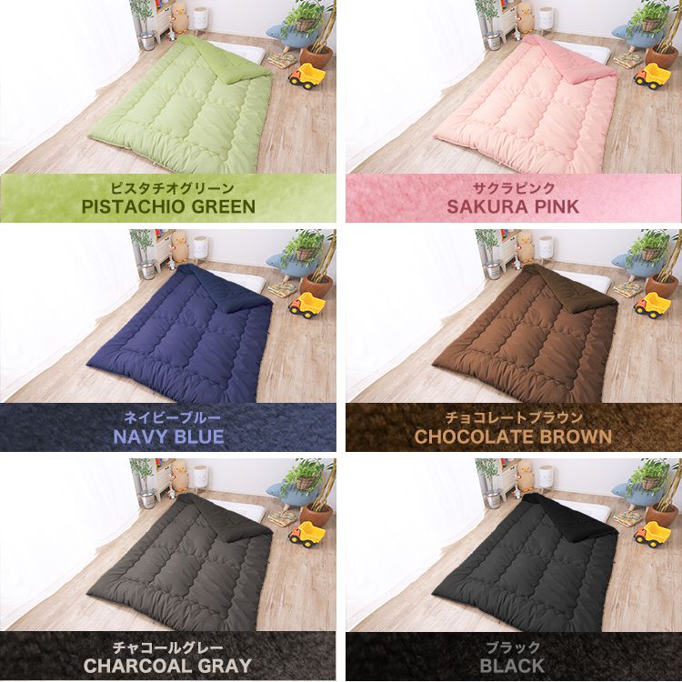 dショッピング |シンサレート 掛け布団 ジュニアサイズ 選べる10色