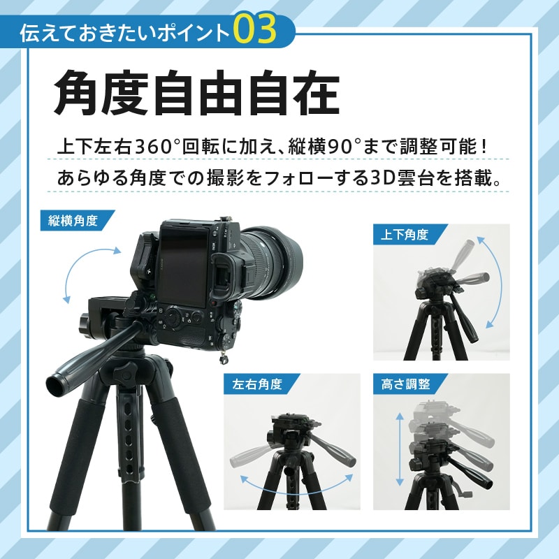 dショッピング |三脚 ビデオカメラ スマホ スマホ三脚 三脚スマホ