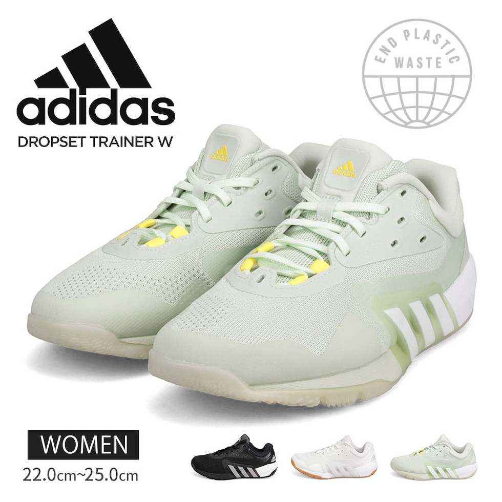 ad-ds-trainer-w.jpg