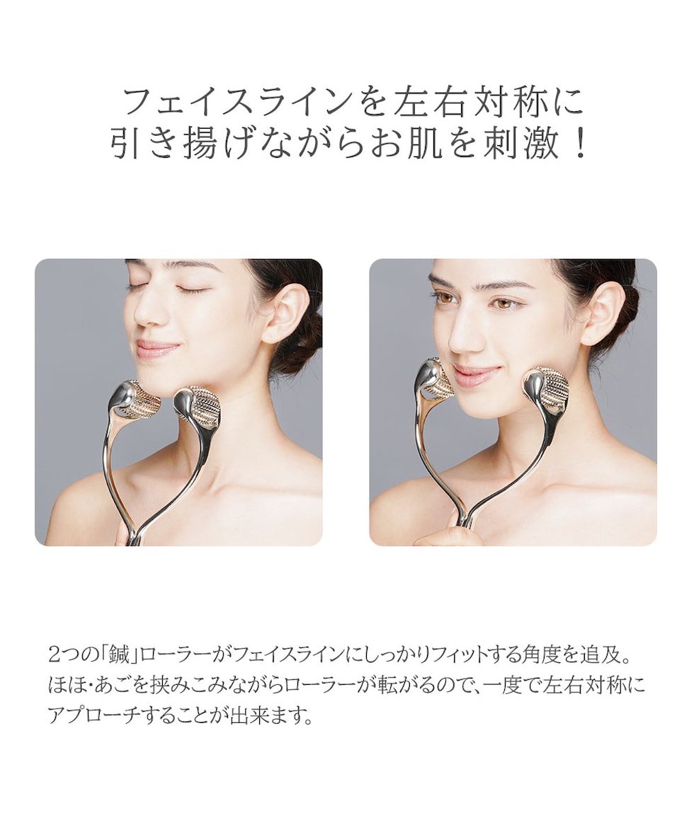 dショッピング |セルシュ 美顔ローラー ほほあごエステローラー