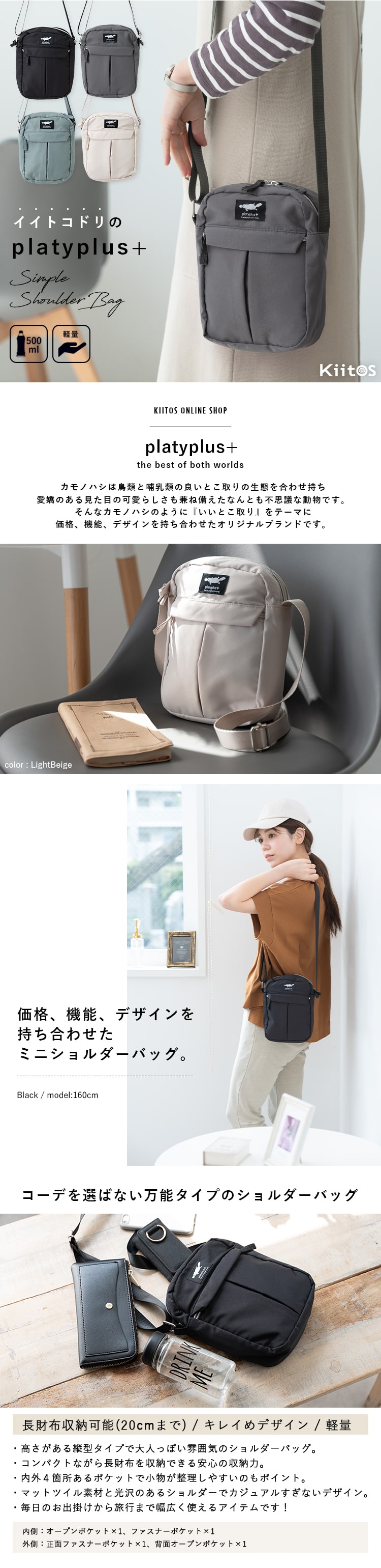 バッグ ノベルティ ショルダーバッグ ポテトフライバッグ 女性 バッグ