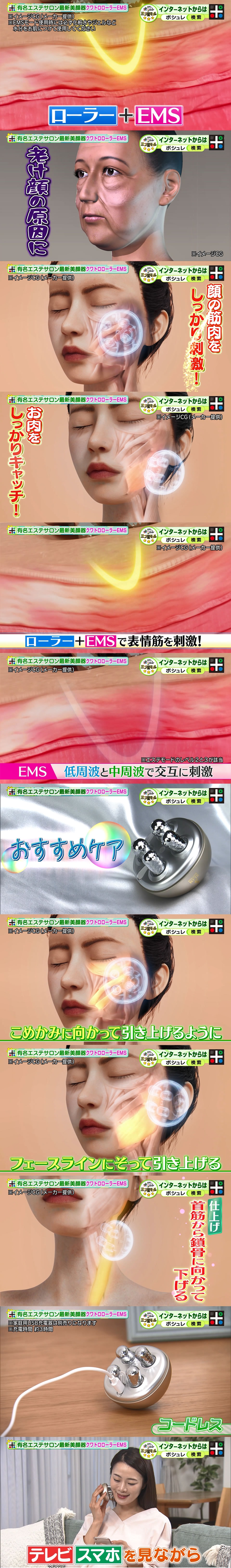 dショッピング |スリムビューティハウス クワトロローラー EMS MYCB