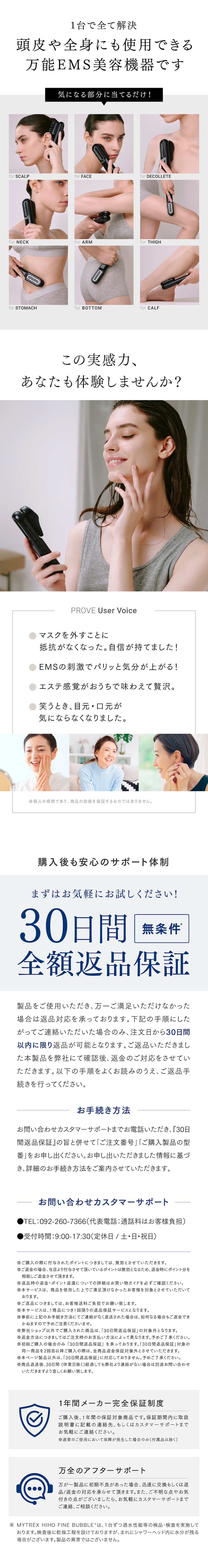 dショッピング |最先端 EMS 美顔器 ※目元・口元の変化 速攻実感