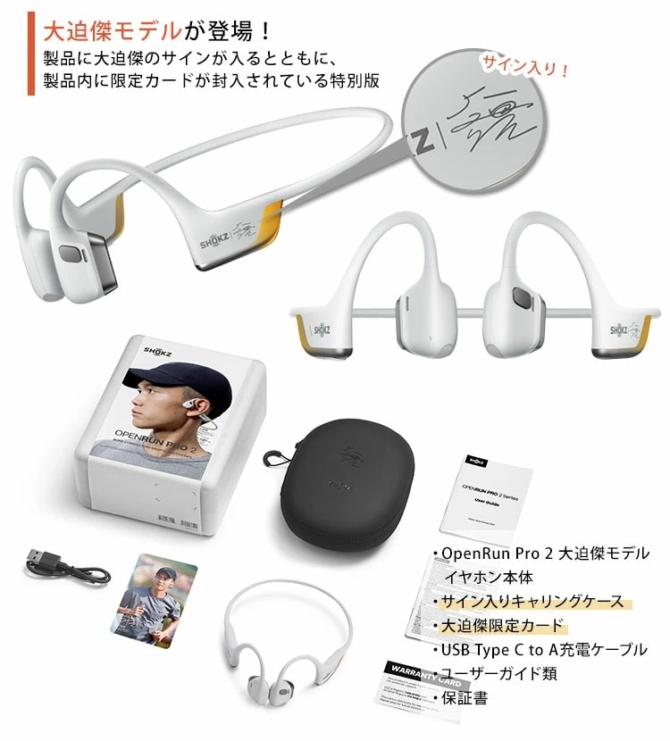 dショッピング |SHOKZ OPEN RUN PRO2 ショックスオープンラン プロ