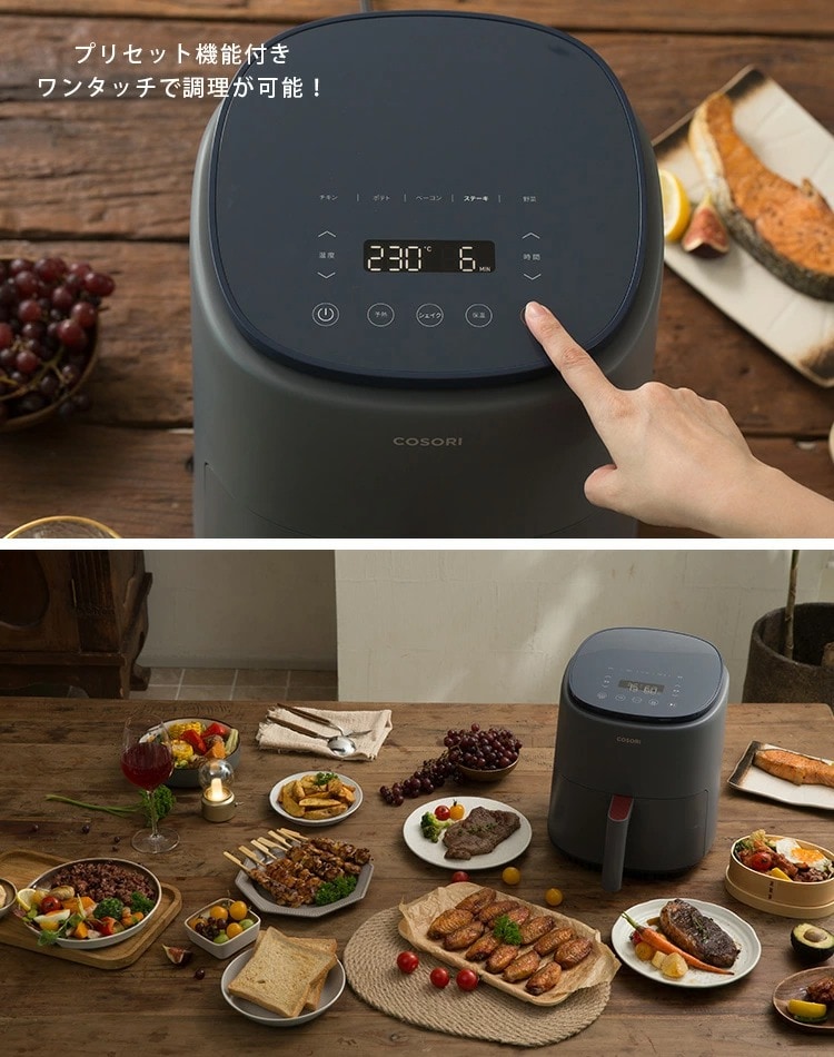 dショッピング |COSORI Lite ノンフライヤー 3.8L CAF-LI401 （電気