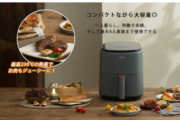 dショッピング |COSORI Lite ノンフライヤー 3.8L CAF-LI401 （電気