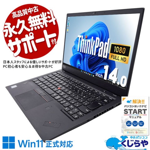 dショッピング |ノートパソコン 中古 Office付き 訳あり Windows11 Pro