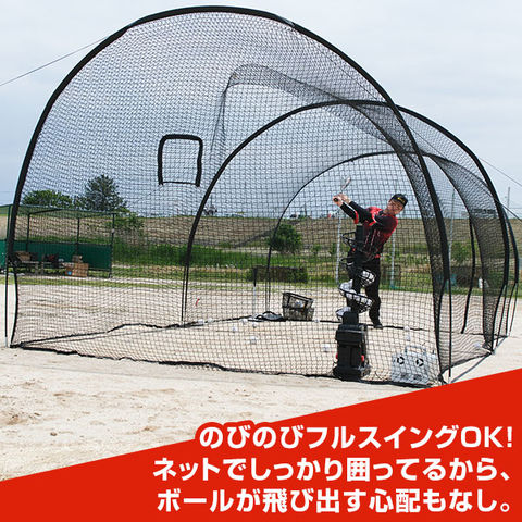 dショッピング |【レビューで穴あきボール贈呈】 野球 練習 ドーム型