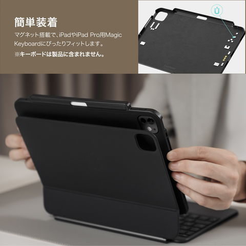 dショッピング |iPad Pro 11インチ 2025 M5 ケース Apple Magic
