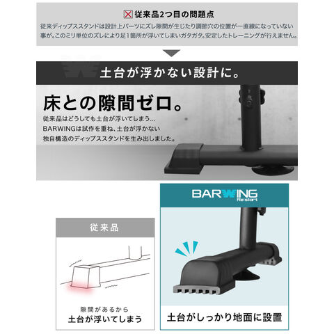 dショッピング |ディップススタンド 耐荷重200kg ディップスバー