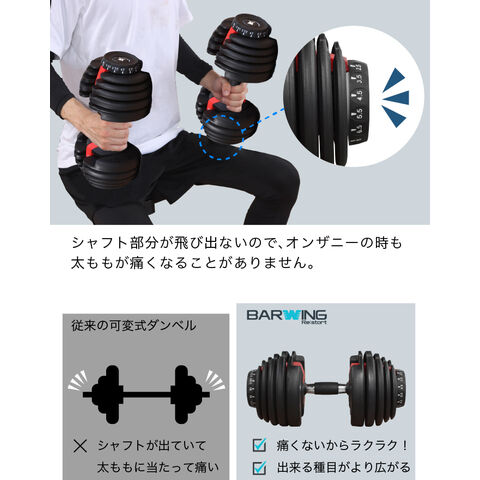 dショッピング |NEWモデル 可変式ダンベル 24kg 2個セット 15段階調節
