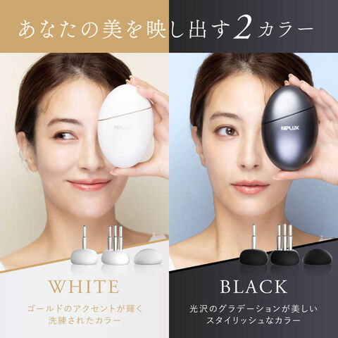 dショッピング |日創プラス NIPLUX ニップラックス BEGUN ビガン 美顔