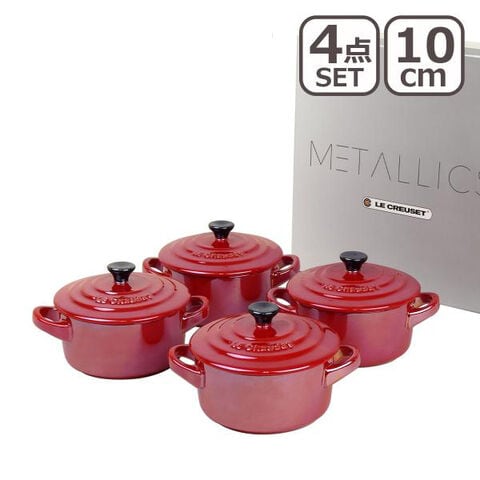 dショッピング |ルクルーゼ （ル・クルーゼ） ミニココット 10cm 4個