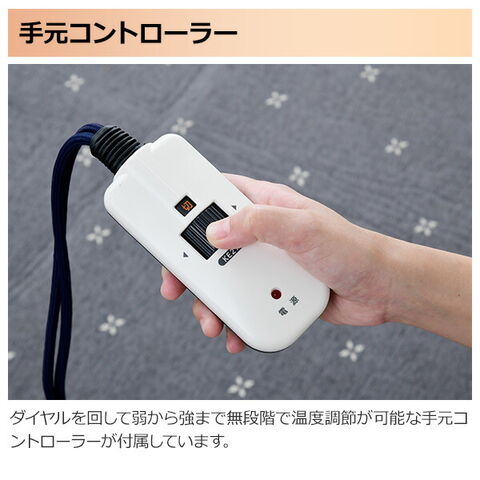 dショッピング |こたつ ヒーター こたつ用 ヒーターユニット 手元