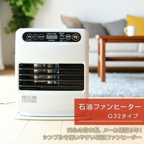 長府 12年 石油ファンヒーター FH-3210T 整理番号Q 長府 12年 石油