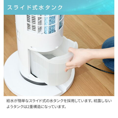 dショッピング |冷風扇 冷風機 扇風機 リモコン式 風量5段階 左右首