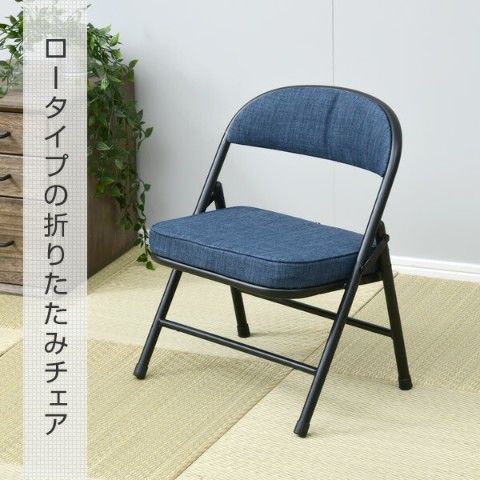 dショッピング |折りたたみ椅子 コンパクト 椅子 イス YZX-75