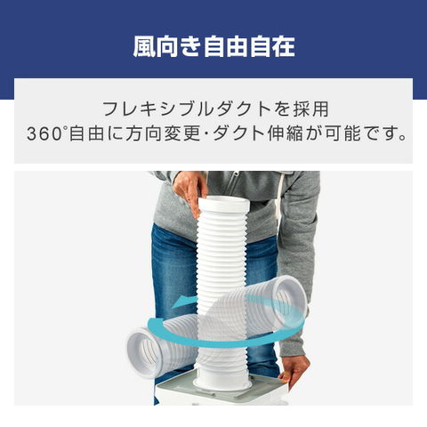 dショッピング |スポットクーラー ミニ 風向き調整可能 満水停止機能