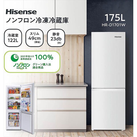 dショッピング |冷蔵庫 2ドア 冷凍冷蔵庫 175L (冷蔵室122L/冷凍室53L