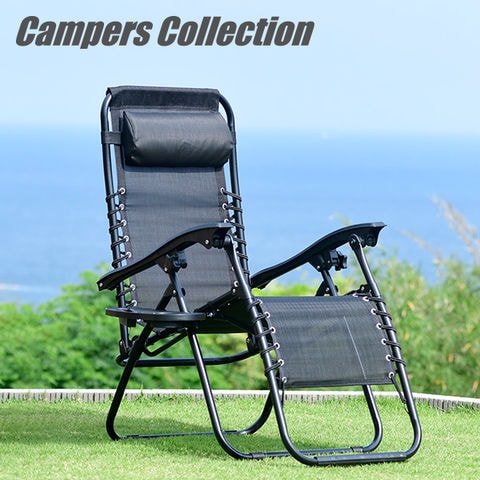 dショッピング |リクライニングチェア 折りたたみ 無段階 コンパクト