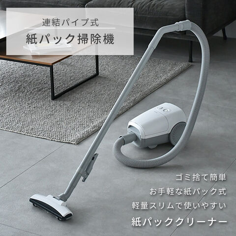 dショッピング |掃除機 紙パック式掃除機 手元スイッチ 家庭用 コード